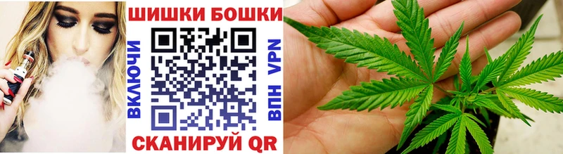 Наркошоп купить МАРИХУАНА COCAIN Альфа ПВП Меф ГАШ Отрадная