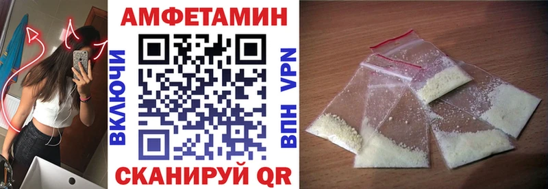 АМФ VHQ  Купить  Отрадная 