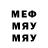 МЕТАДОН VHQ Nura Te