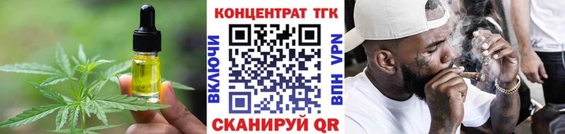 Печенье с ТГК конопля  Купить закладки  Отрадная 