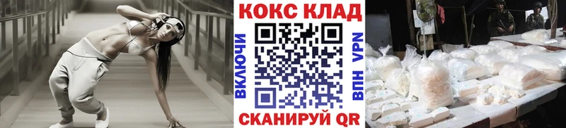Cocaine Fish Scale Отрадная