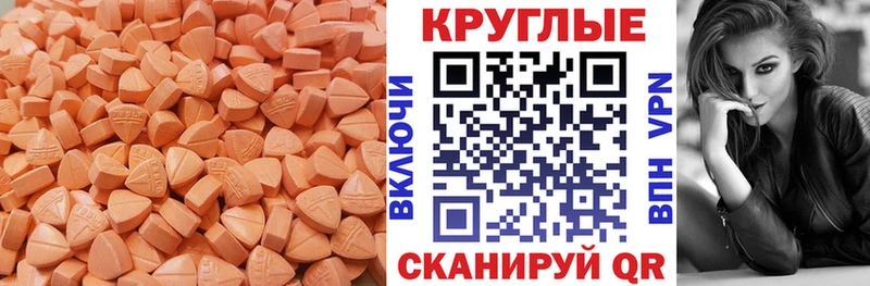 Экстази louis Vuitton Отрадная