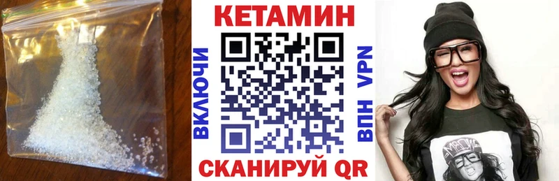 Купить  Отрадная  КЕТАМИН ketamine 