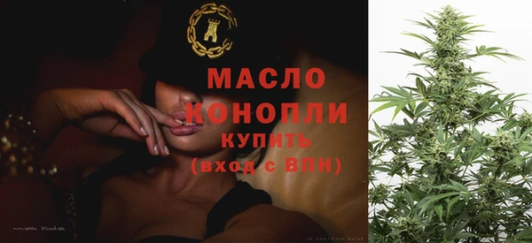 jwh Волоколамск