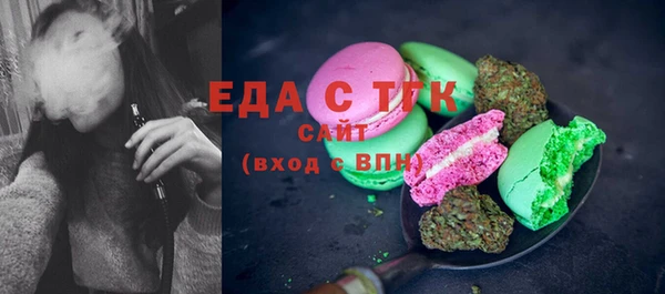 мефедрон Володарск