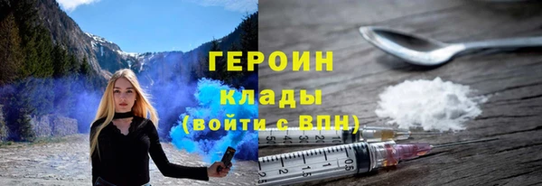 мефедрон Володарск