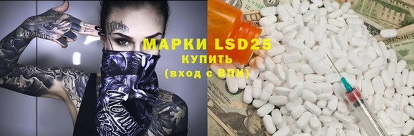 jwh Волоколамск