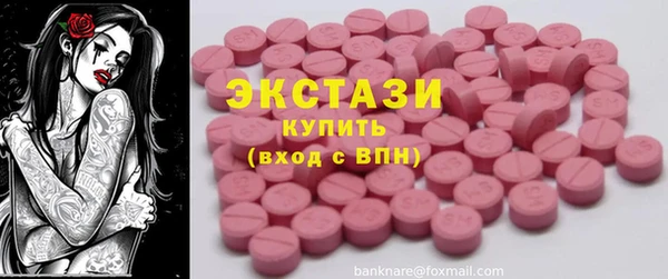 трава Волосово