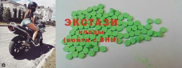 трава Волосово