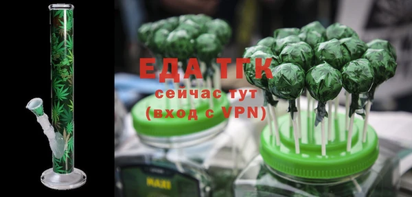 трава Волосово