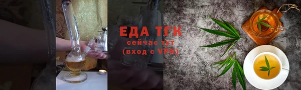 кокаин перу Нягань