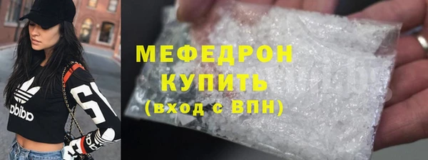 трава Волосово