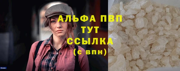 мефедрон Володарск