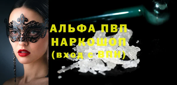 jwh Волоколамск