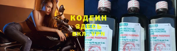 jwh Волоколамск