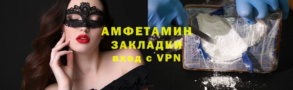 трава Волосово