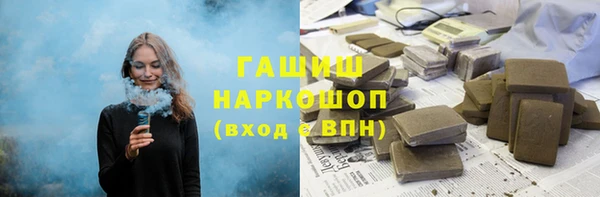 трава Волосово