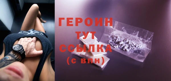 мефедрон Володарск