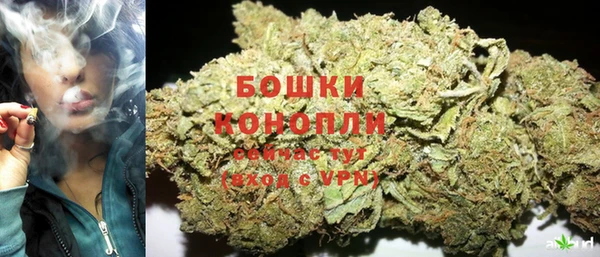 мефедрон Володарск
