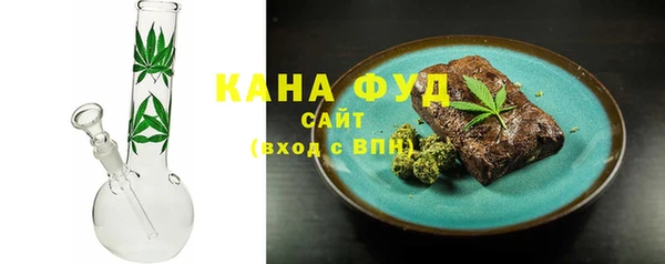 трава Волосово