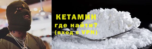 мефедрон Володарск