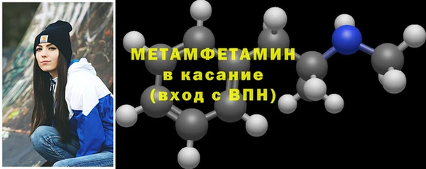 трава Волосово