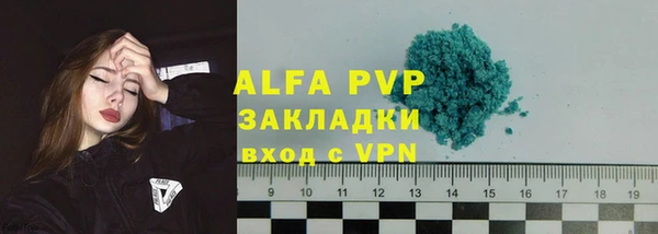 мефедрон Володарск