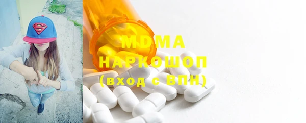 мефедрон Володарск