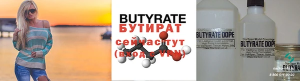 мефедрон Володарск