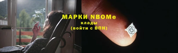 мефедрон Володарск