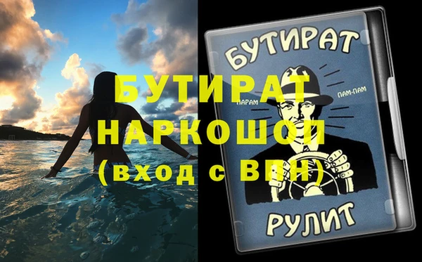 jwh Волоколамск