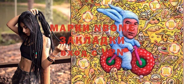 трава Волосово