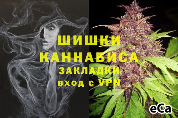 мефедрон Володарск