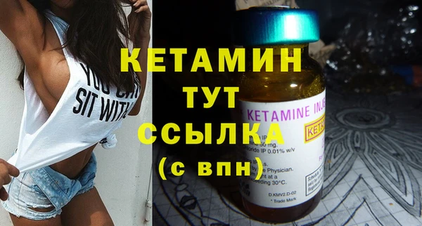 герыч Няндома