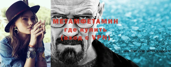 трава Волосово