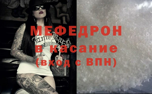 дурь Верхнеуральск