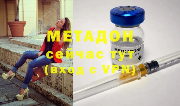 мефедрон Володарск