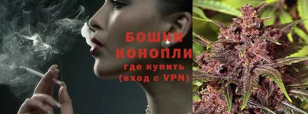 трава Волосово