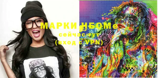 jwh Волоколамск