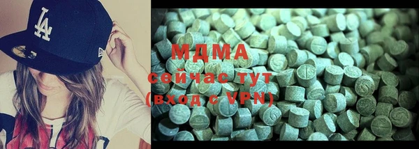 трава Волосово