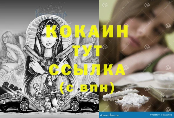 трава Волосово