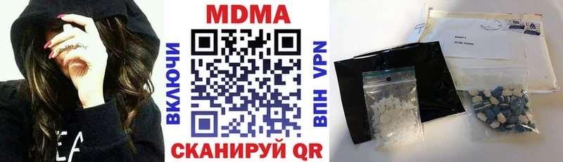 Купить закладки  Отрадная  МДМА crystal 