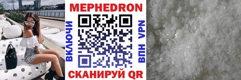 Мефедрон mephedrone  Купить где  Отрадная 