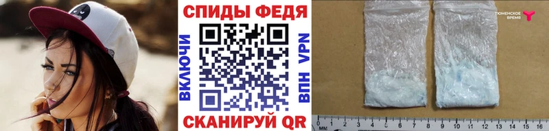 Купить закладки  Отрадная  МЕТАМФЕТАМИН пудра 