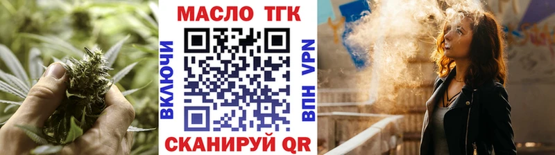 Купить закладки  Отрадная  ТГК гашишное масло 